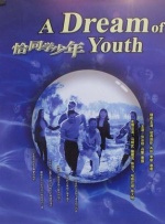 午夜小视频在线观看